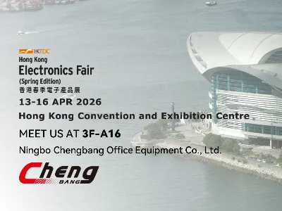 [Atividades da empresa] Aviso de participação na 2026 HK Electronics Fair Spr...